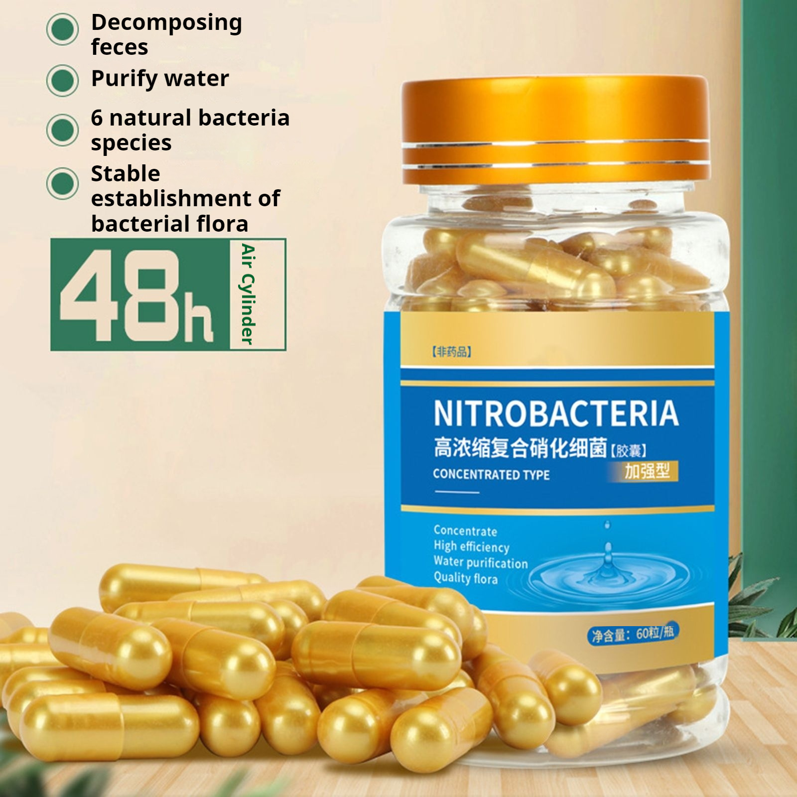 Aquarium Nitrifying Nitrobacte - огляд і ціна Aquarium Fish Waste Collector