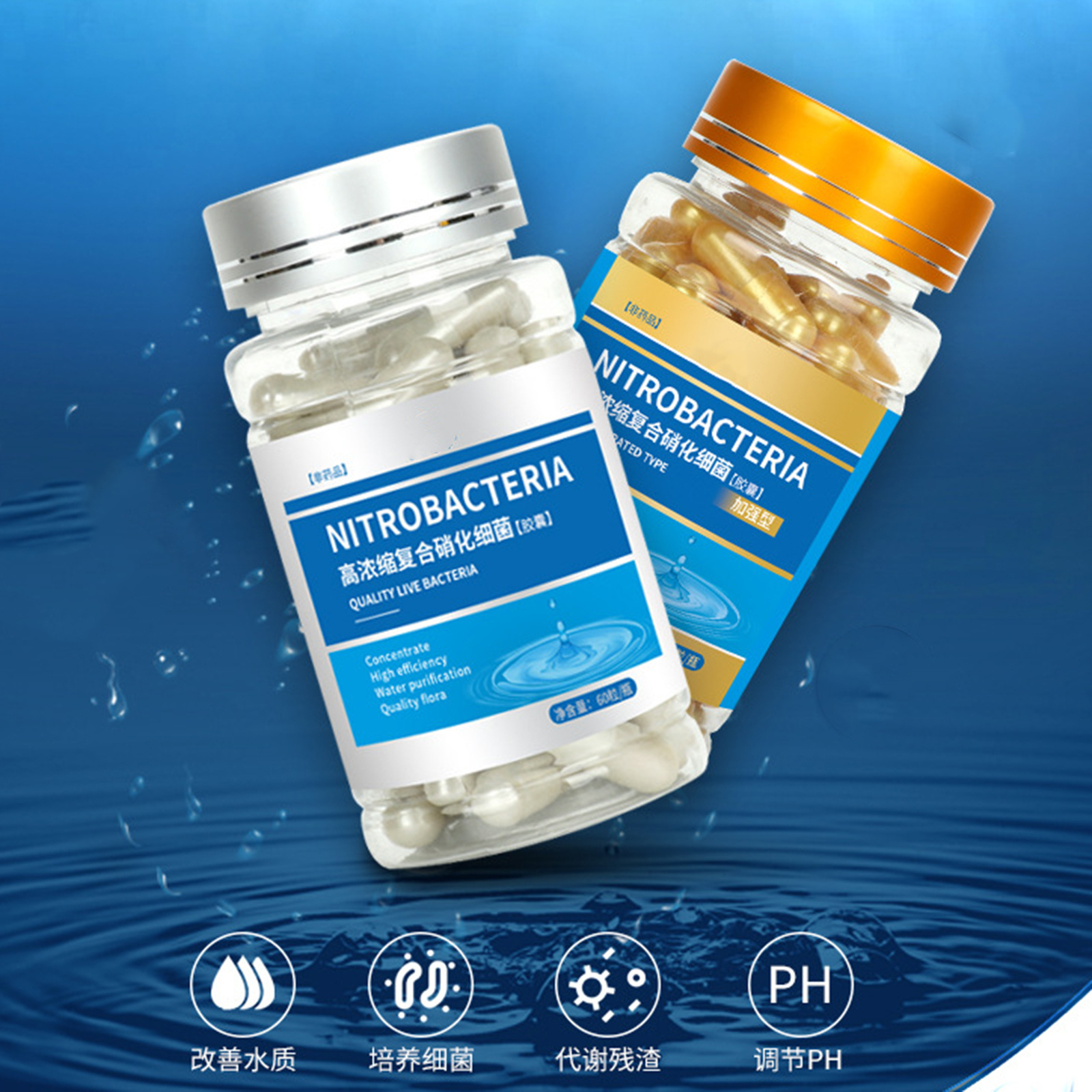 Aquarium Nitrifying Nitrobacte - огляд і ціна Aquarium Fish Waste Collector