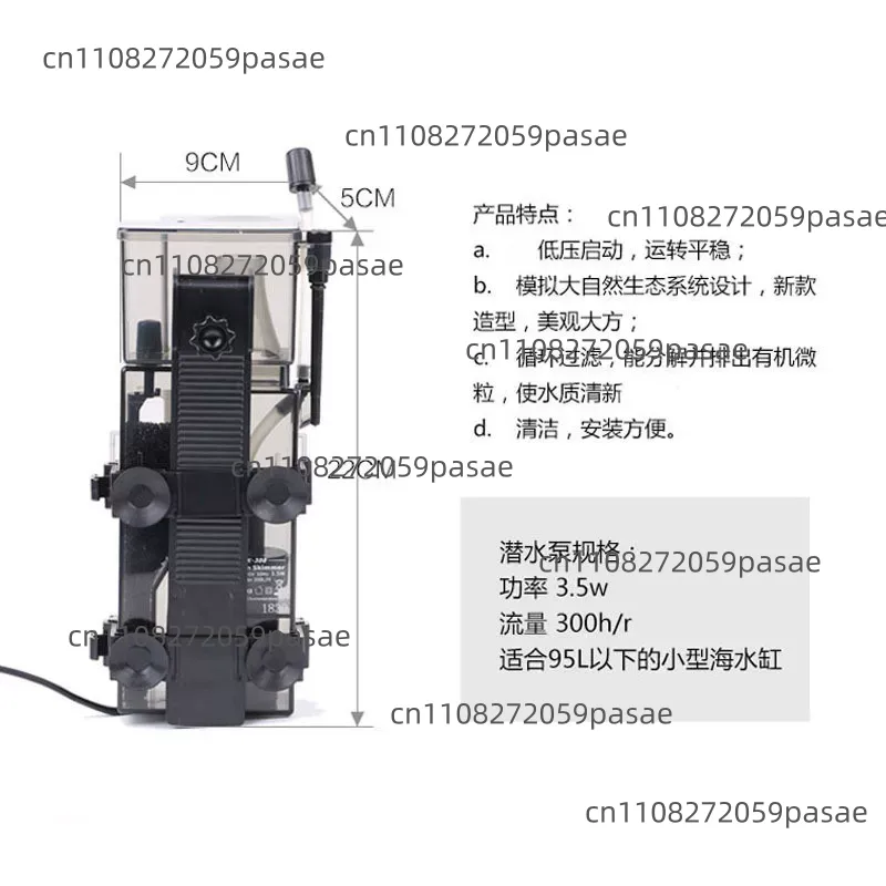 SK-300 300L/H Marine Reef Cora - огляд і ціна Protein Skimmer Reef